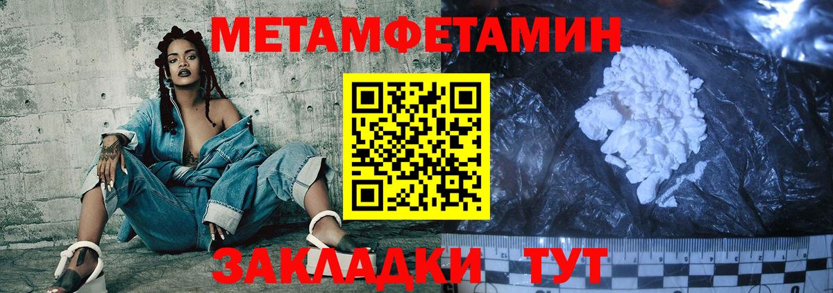 Видное  Амфетамин 98%  Amphetamine  Amphetamine  Вход с VPN 