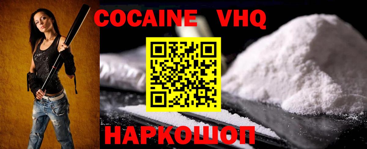 MDMA  Видное  Мефедрон кристаллы  Канабис  МЕФ  ГАШ  Вход с VPN 