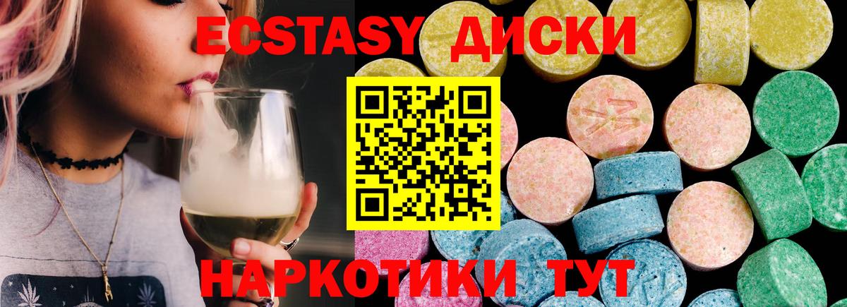 Ecstasy louis Vuitton Видное