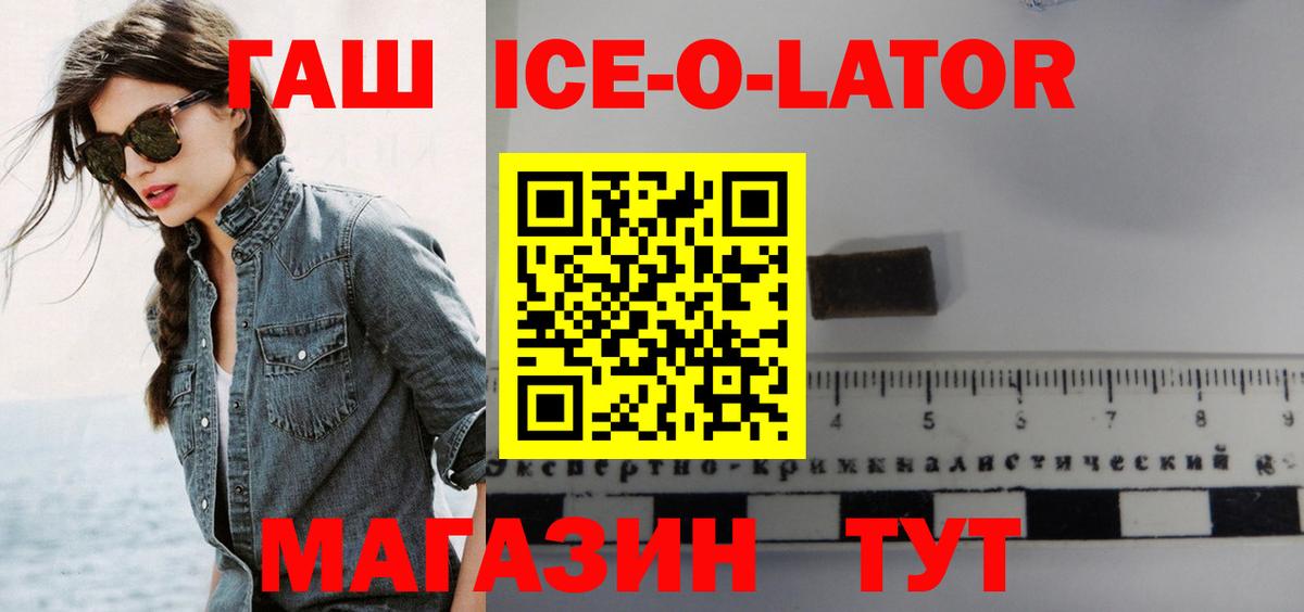 ГАШИШ гарик  ГАШИШ  Видное  Вход с VPN 