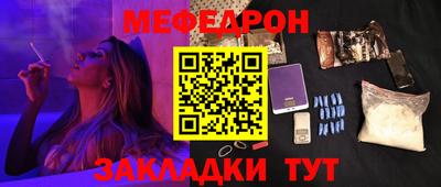 сатива Бийск