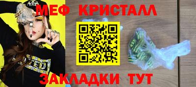 меф Берёзовский