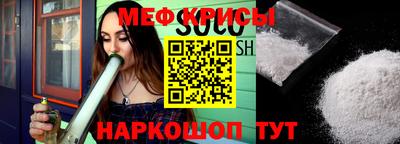 меф Берёзовский