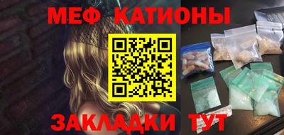 меф Берёзовский