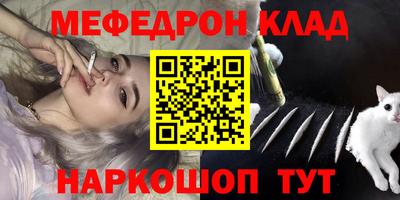 мдпв Беслан