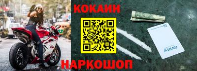 меф Берёзовский