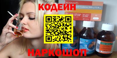 сатива Бийск