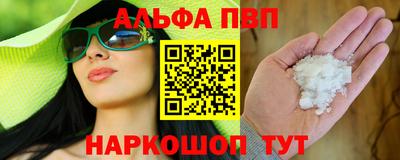 сатива Бийск