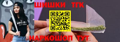 сатива Бийск
