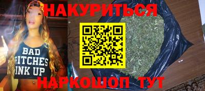 сатива Бийск