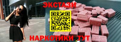 сатива Бийск