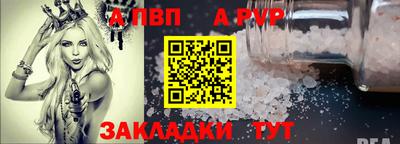 сатива Бийск