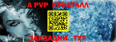 мдпв Беслан