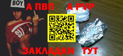 меф Берёзовский