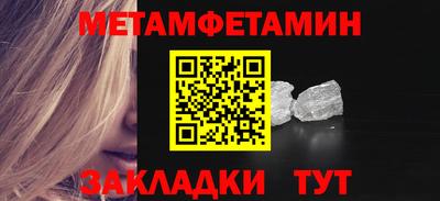 меф Берёзовский