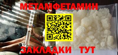 меф Берёзовский
