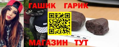 сатива Бийск