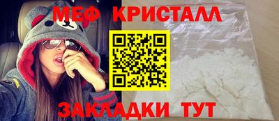 мдпв Беслан