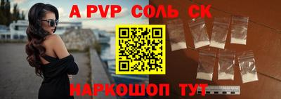 мдпв Беслан