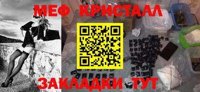 сатива Бийск
