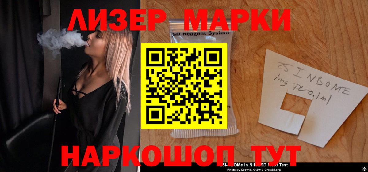KRAKEN вход  Лсд 25 экстази кислота  Видное  Вход с VPN  Лсд 25 экстази кислота  ЛСД экстази 