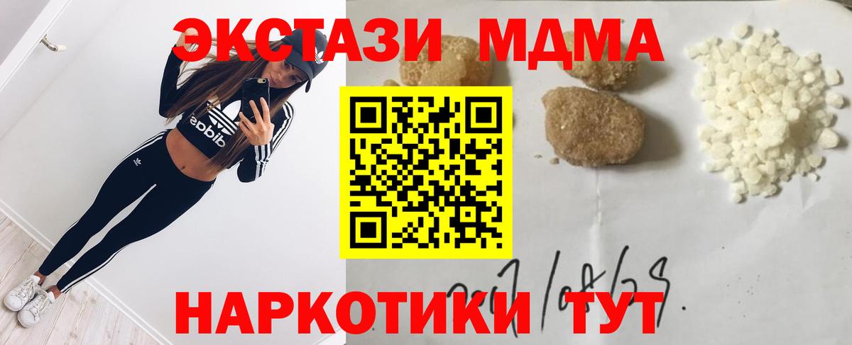 APVP Видное
