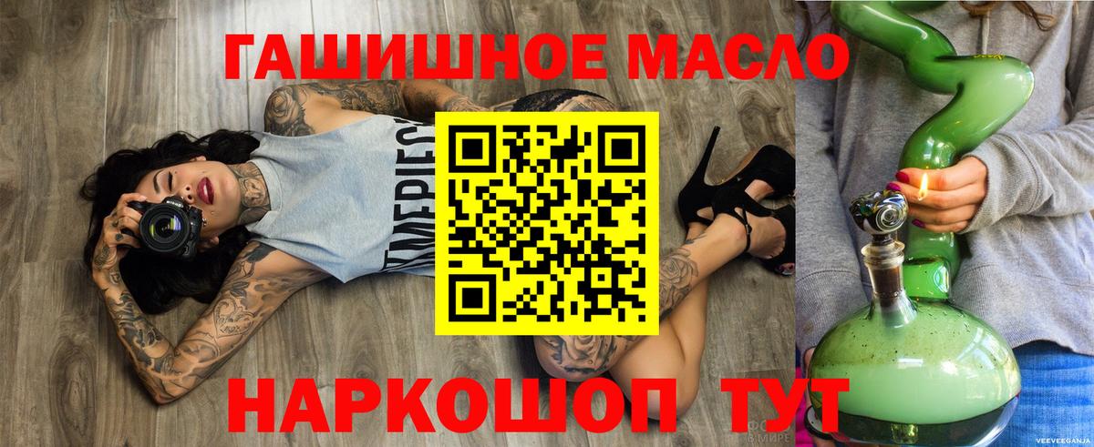 Дистиллят ТГК жижа Видное